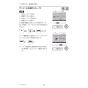 三菱電機 PAR-42MA 取扱説明書 施工説明書 納入仕様図 【廃番品】空調管理システム MAスマートリモコン 取扱説明書34